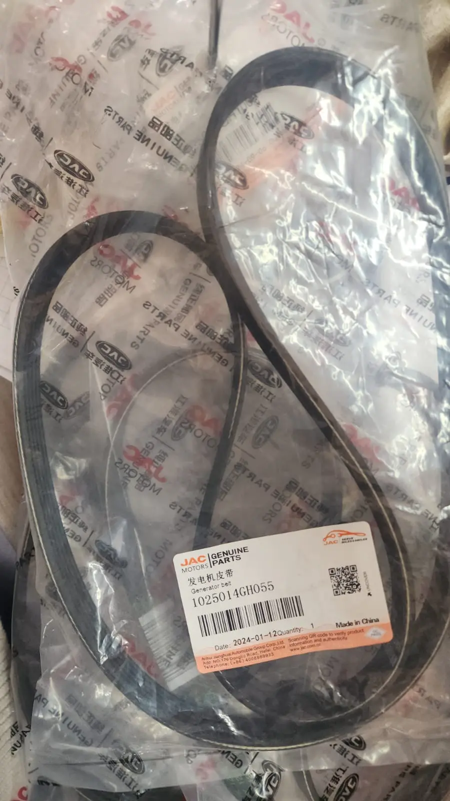 CORREA ALTERNADOR JS2/JS4